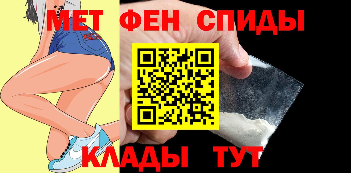 АМФЕТАМИН VHQ  Амфетамин  Семёнов  Вход с VPN 
