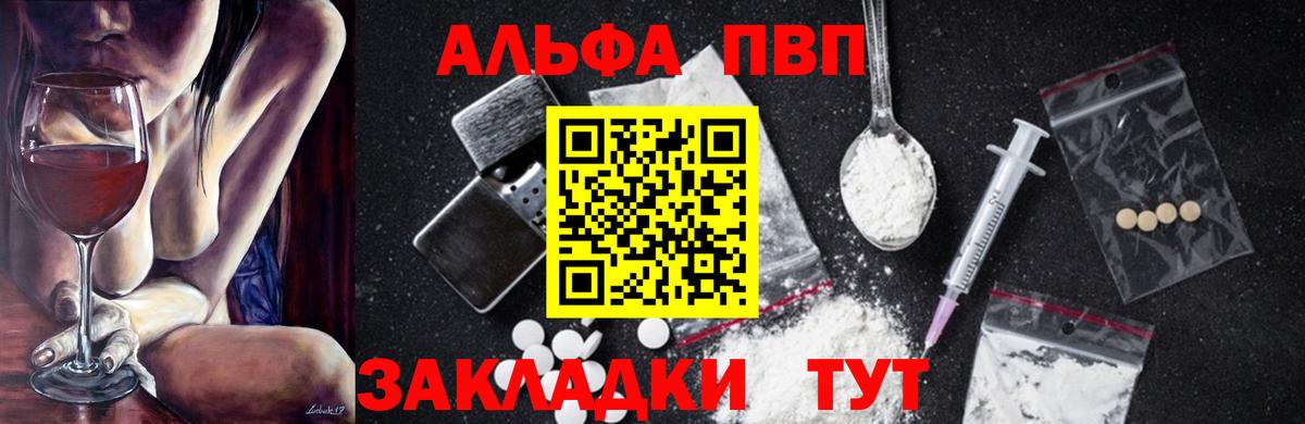 Семёнов  A-PVP СК КРИС  Вход с VPN 