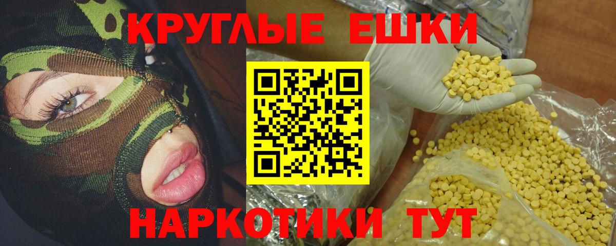 Семёнов  ЭКСТАЗИ mix  Вход с VPN  ЭКСТАЗИ  ЭКСТАЗИ Cube 