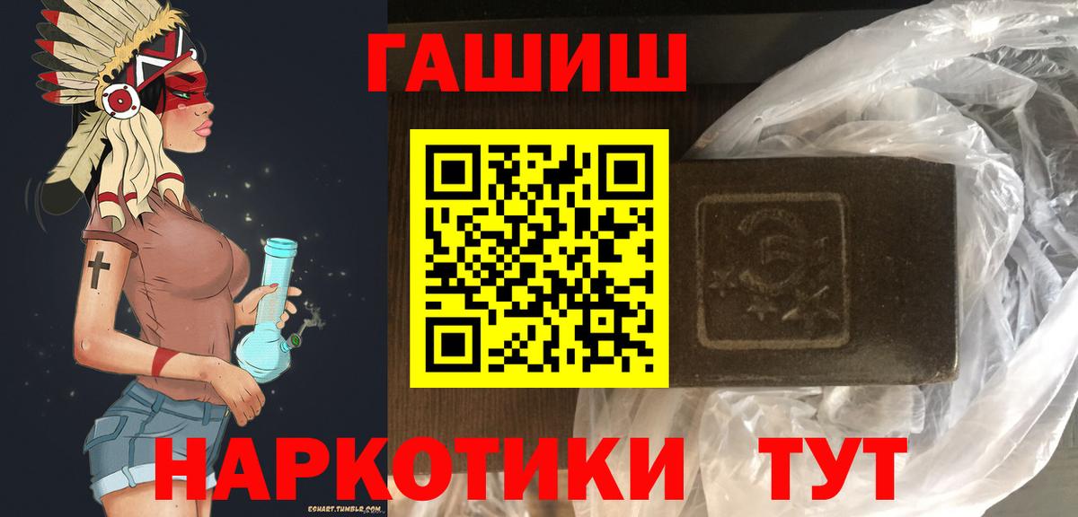 ГАШИШ AMNESIA HAZE  Гашиш hashish  Вход с VPN  ГАШ  Семёнов 