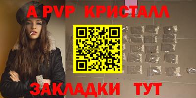 mdpv Рыбинск