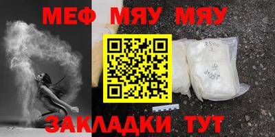 mdpv Рыбинск