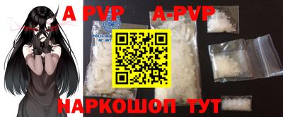 mdpv Рыбинск