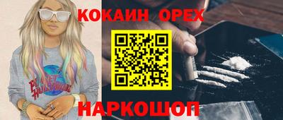 2c-b Рузаевка