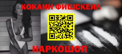 мефедрон VHQ Рязань