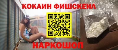 мефедрон VHQ Рязань