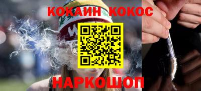 мефедрон VHQ Рязань