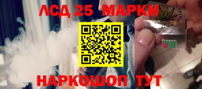 мефедрон VHQ Рязань