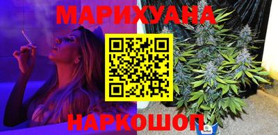 мефедрон VHQ Рязань