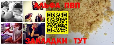 2c-b Рузаевка