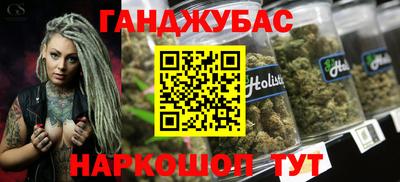 2c-b Рузаевка