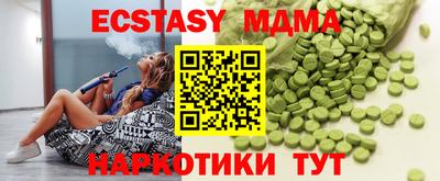 2c-b Рузаевка