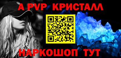 mdpv Рыбинск