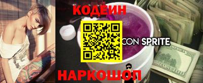 2c-b Рузаевка
