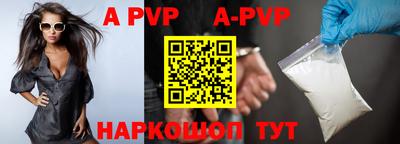 mdpv Рыбинск