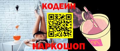 мефедрон VHQ Рязань