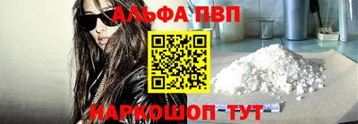 2c-b Рузаевка