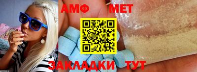 мефедрон VHQ Рязань