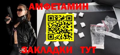 2c-b Рузаевка