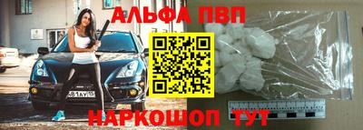 мефедрон VHQ Рязань