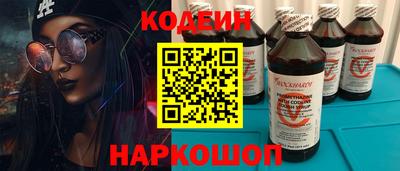 мефедрон VHQ Рязань