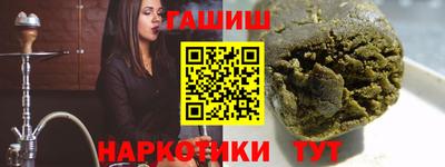 мефедрон VHQ Рязань
