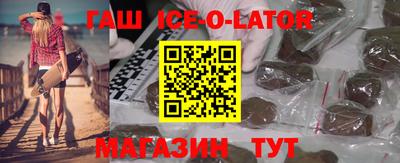 2c-b Рузаевка