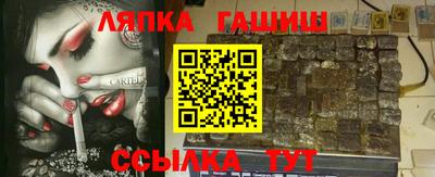 2c-b Рузаевка