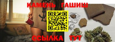 2c-b Рузаевка