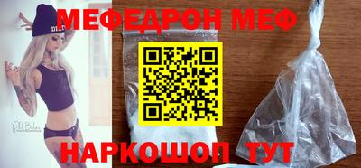 мефедрон VHQ Рязань