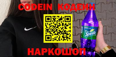 мефедрон VHQ Рязань