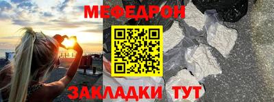 mdpv Рыбинск