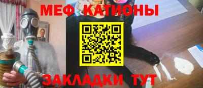 2c-b Рузаевка