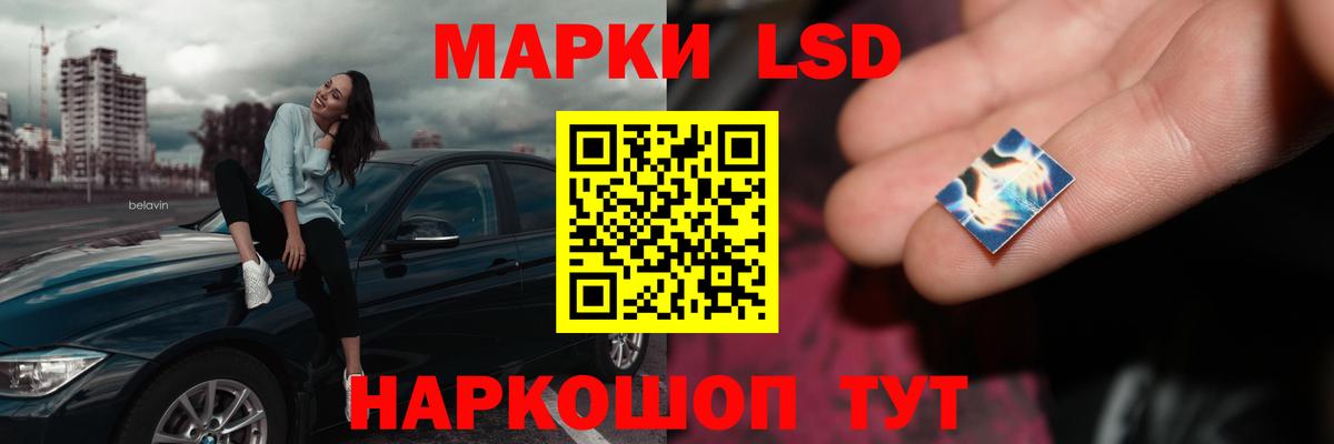 ЛСД экстази кислота  ЛСД экстази ecstasy  Лсд 25 экстази  Вход с VPN  Семёнов 