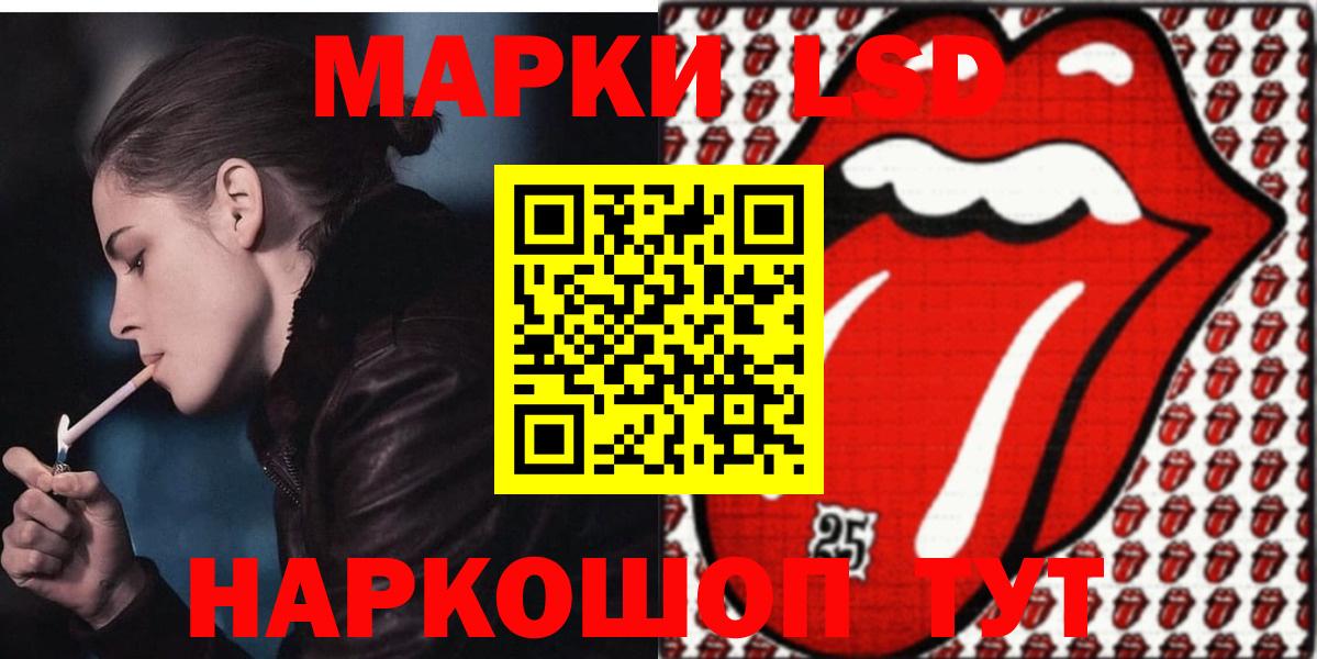 ЛСД экстази кислота Семёнов
