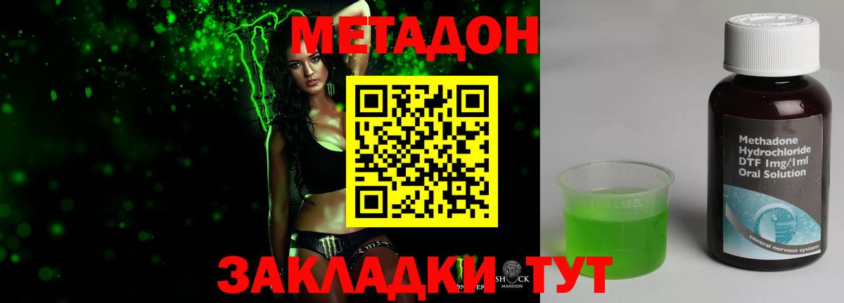 blacksprut как войти  МЕТАДОН белоснежный  Семёнов  дарк нет какой сайт  Метадон мёд  Вход с VPN 