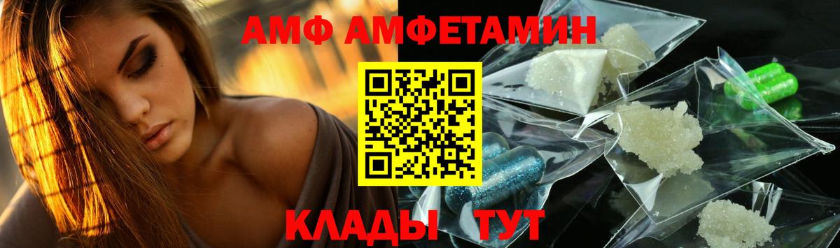 Семёнов  МЕТАМФЕТАМИН мет  МЕТАМФЕТАМИН мет  Вход с VPN 