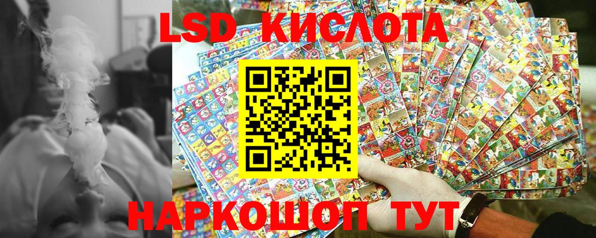 Наркотические марки 1500мкг Семёнов