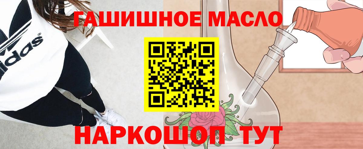Семёнов  ТГК вейп с тгк  как найти   Вход с VPN 