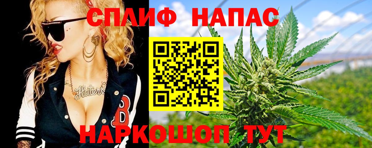Марихуана план  Бошки марихуана семена  Вход с VPN  Семёнов 